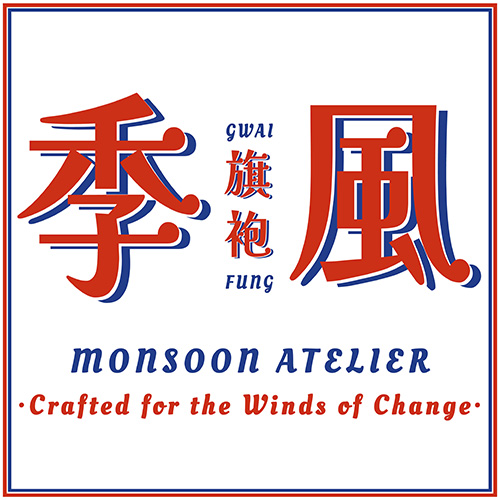 MONSOON CHEONGSAM ATELIER HONG KONG
